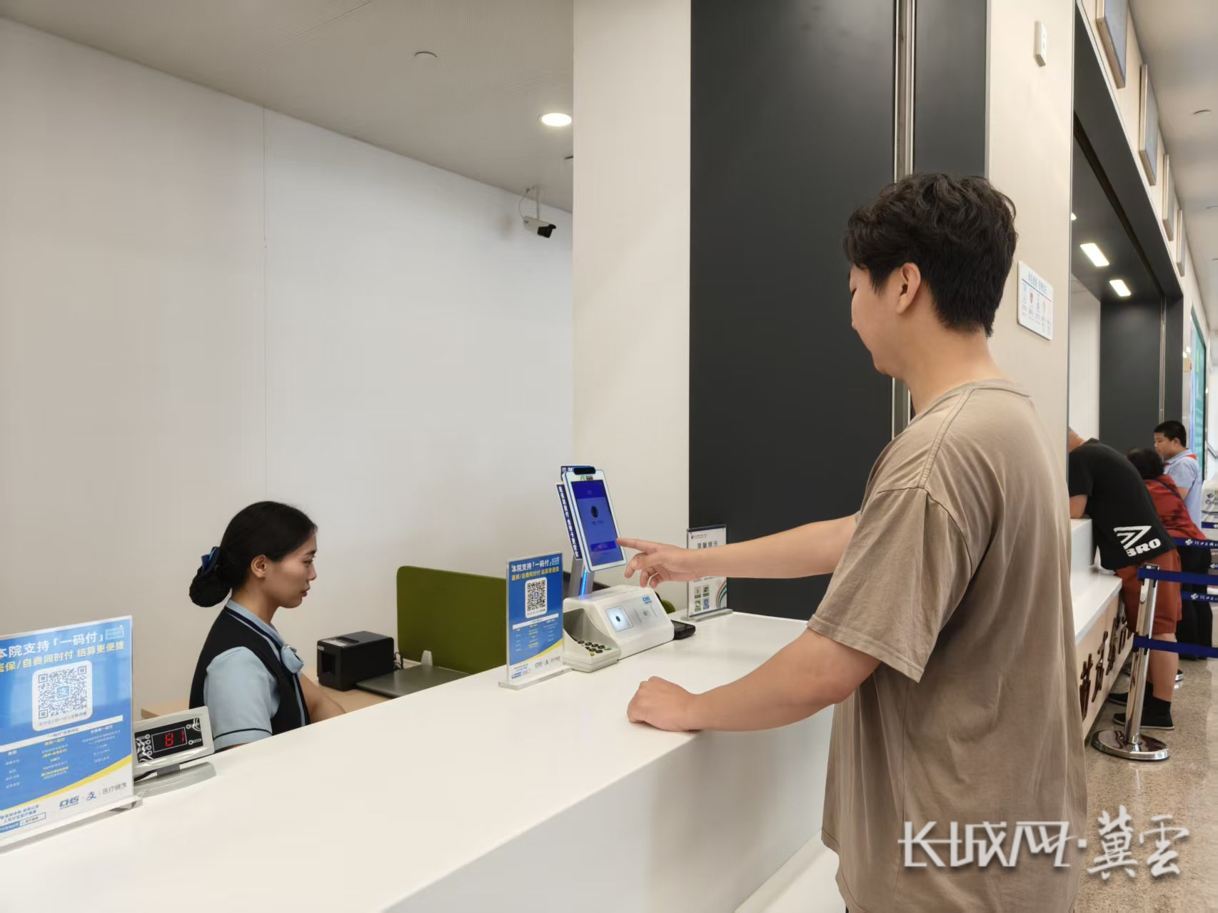 永川同城医保取现(同城医保取现怎么取)