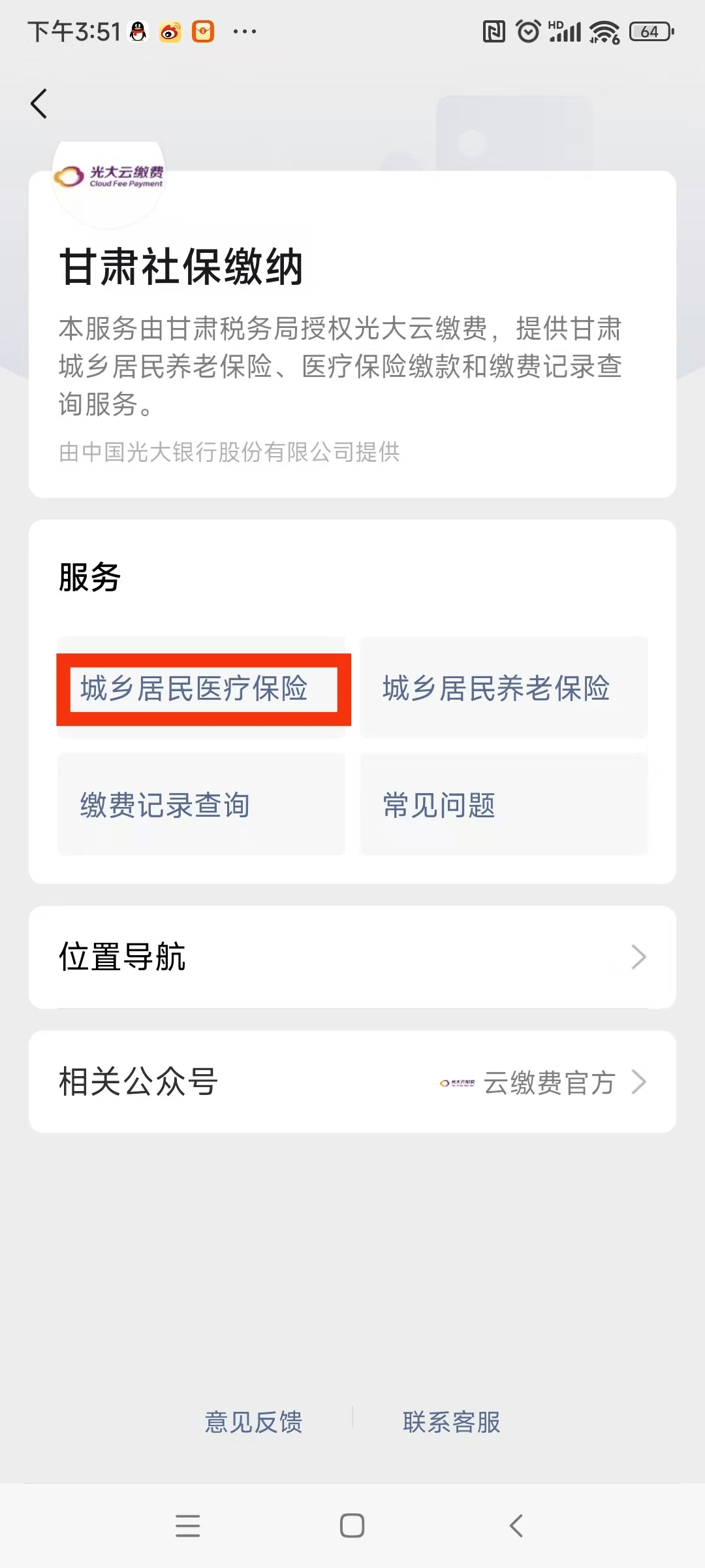 永川医保提现24小时微信中介(医保提取24小时微信)