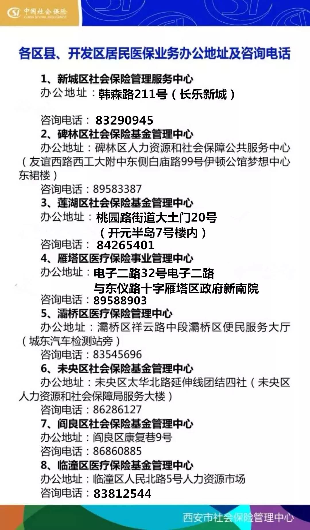 永川24小时套医保卡回收商家(医保小额提取代办600以内)