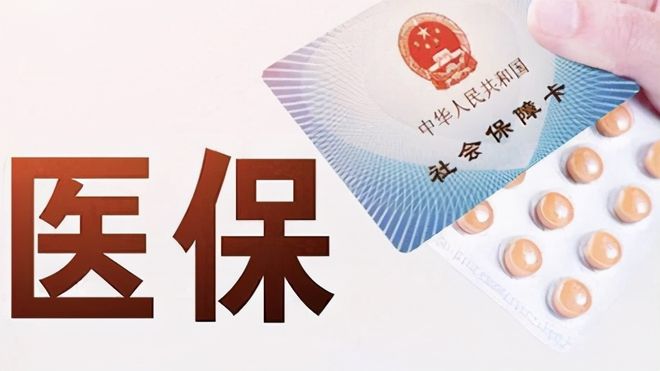 永川上海医保卡私人套现(上海医保卡私人套现怎么办)