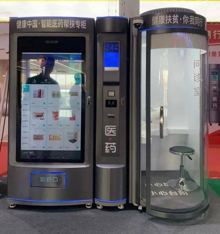 永川24小时套医保卡(北京医保卡打折)