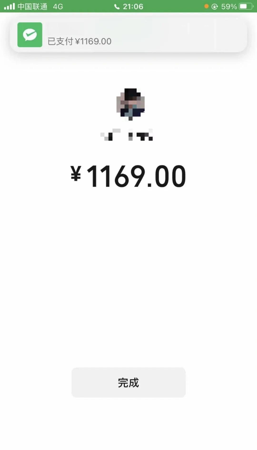 永川急用钱医保取现回收商家微信(谁有医保套现联系方式)