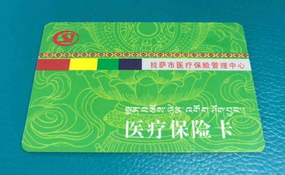 永川24小时医保卡余额回收联系方式(24小时医保卡余额回收联系方式南京)
