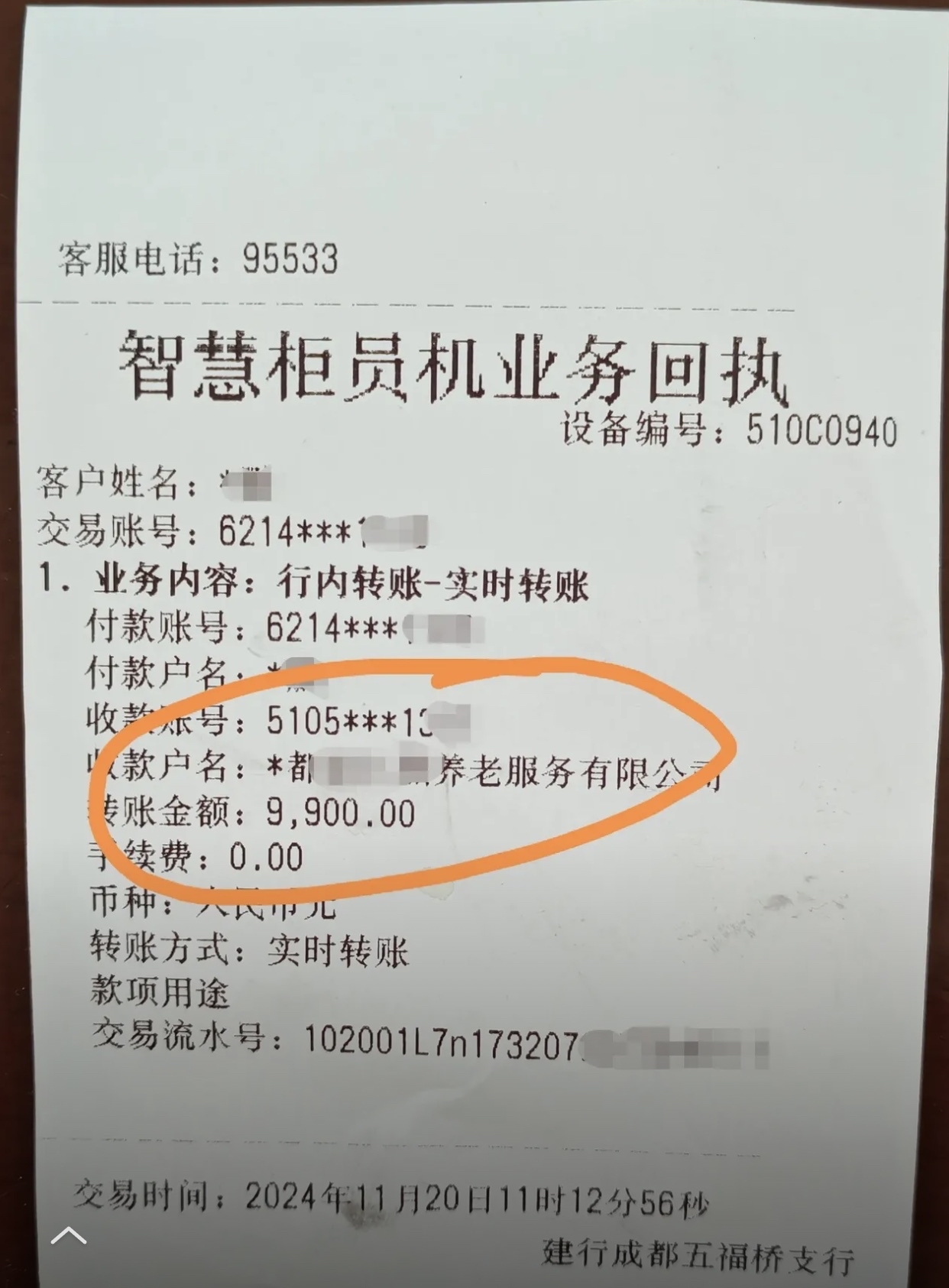 永川急用钱医保卡余额回收联系方式(深圳医保取现24小时微信)