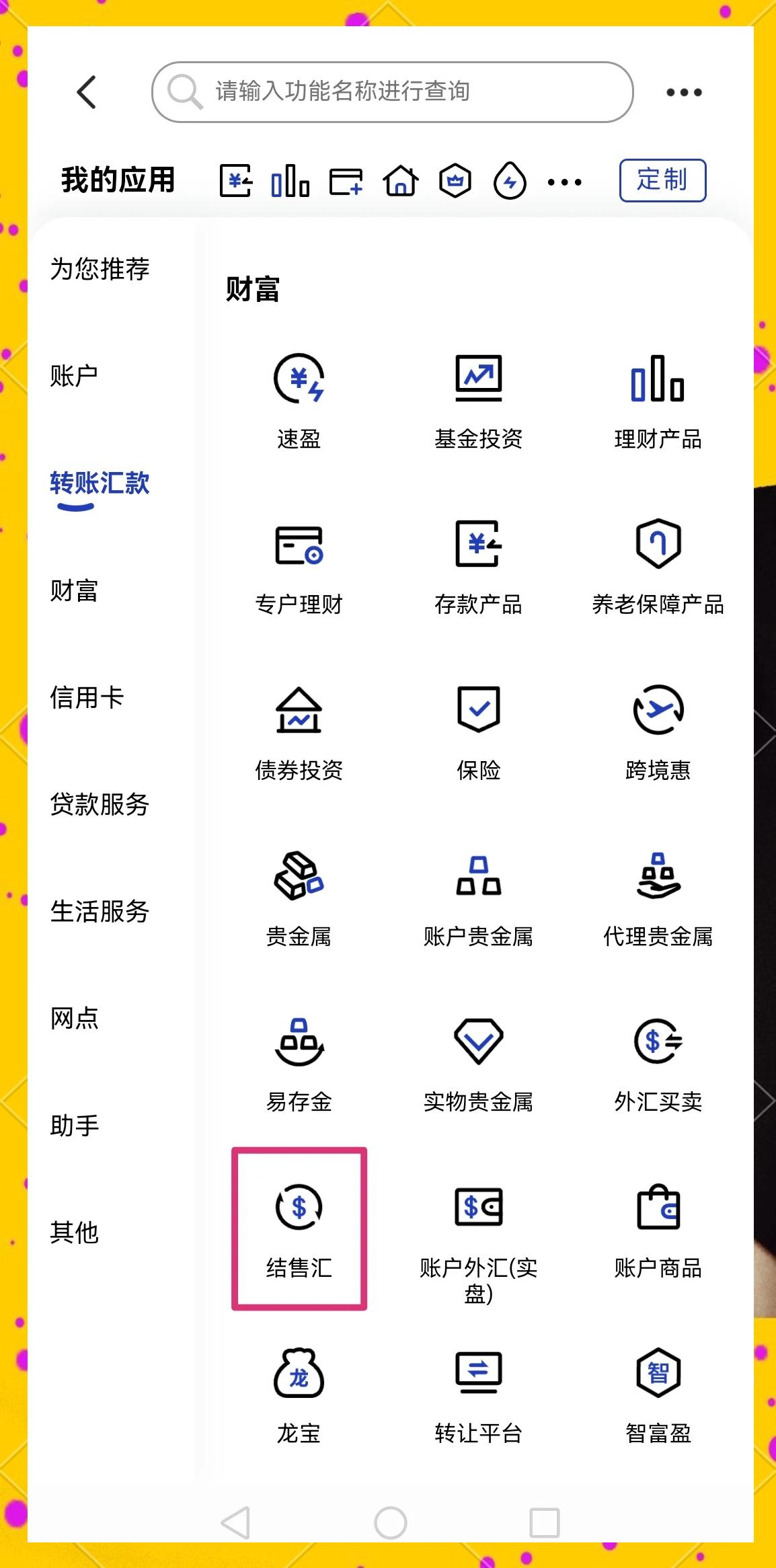 永川医保卡提取现金方法(医保卡提取现金方法及步骤详解)
