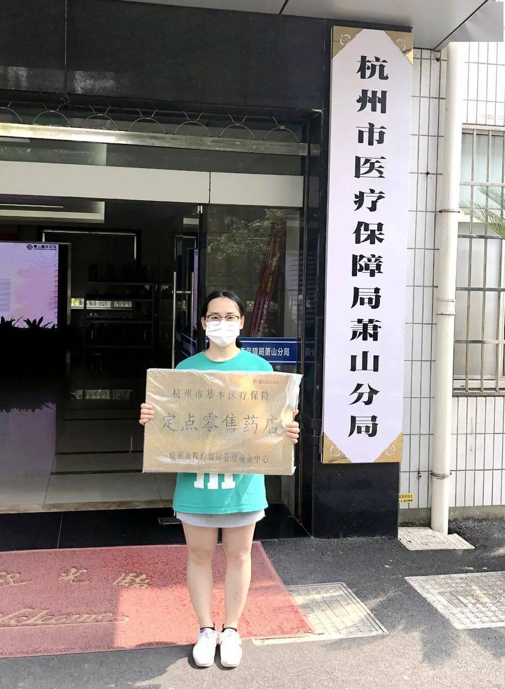 永川杭州医保套现(杭州医保套现流程)