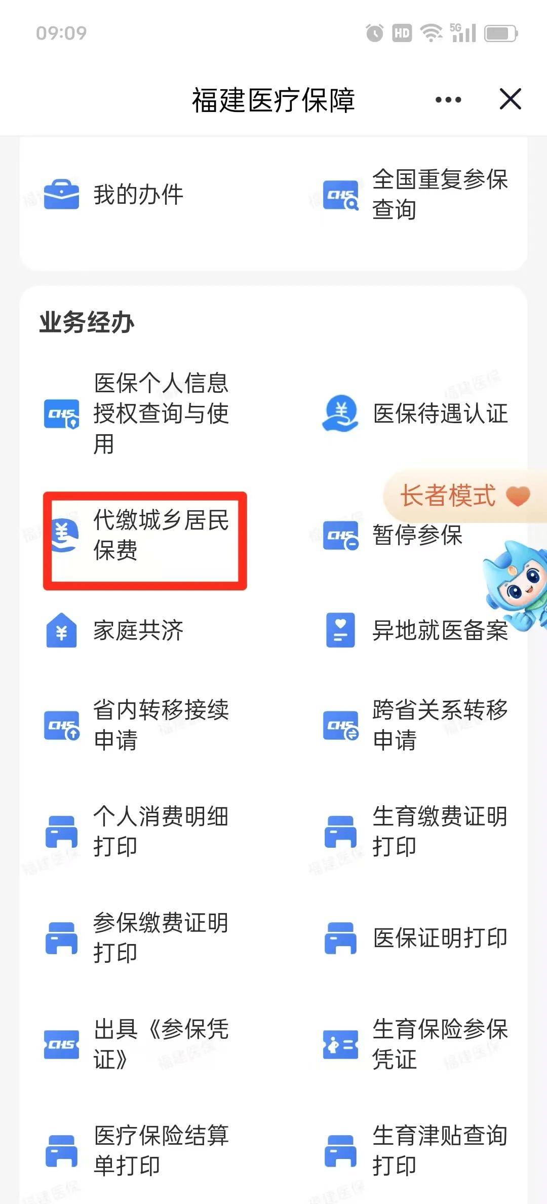 永川急用钱医保卡套取联系方式(急用钱联系我电话号码)