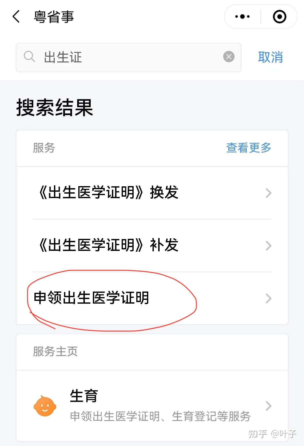 永川广州医保卡提取(广州医保卡提取代办中介)