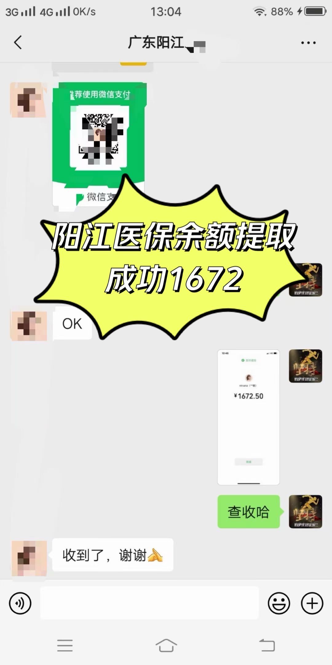 永川医保卡提取(医保卡提取现)