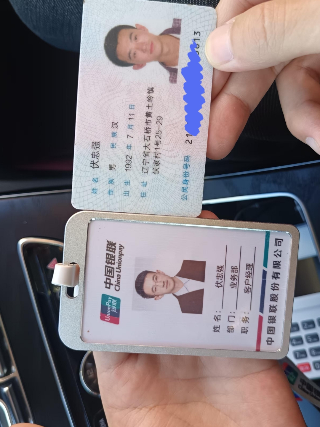 永川急用钱套医保卡黄牛(医保卡怎么提现?)