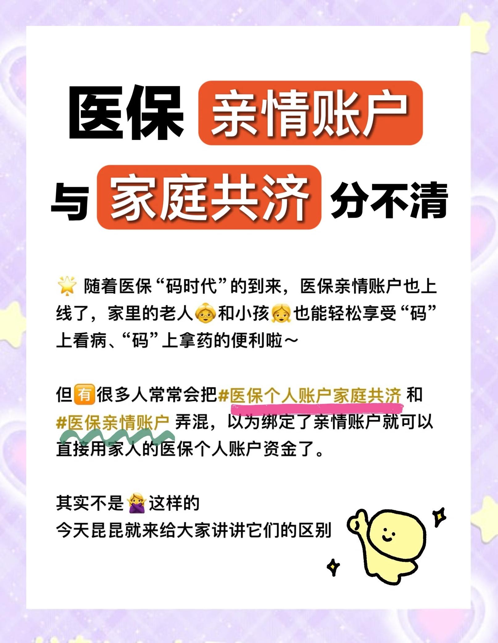 永川医保怎么用(医保怎么用才能报销)