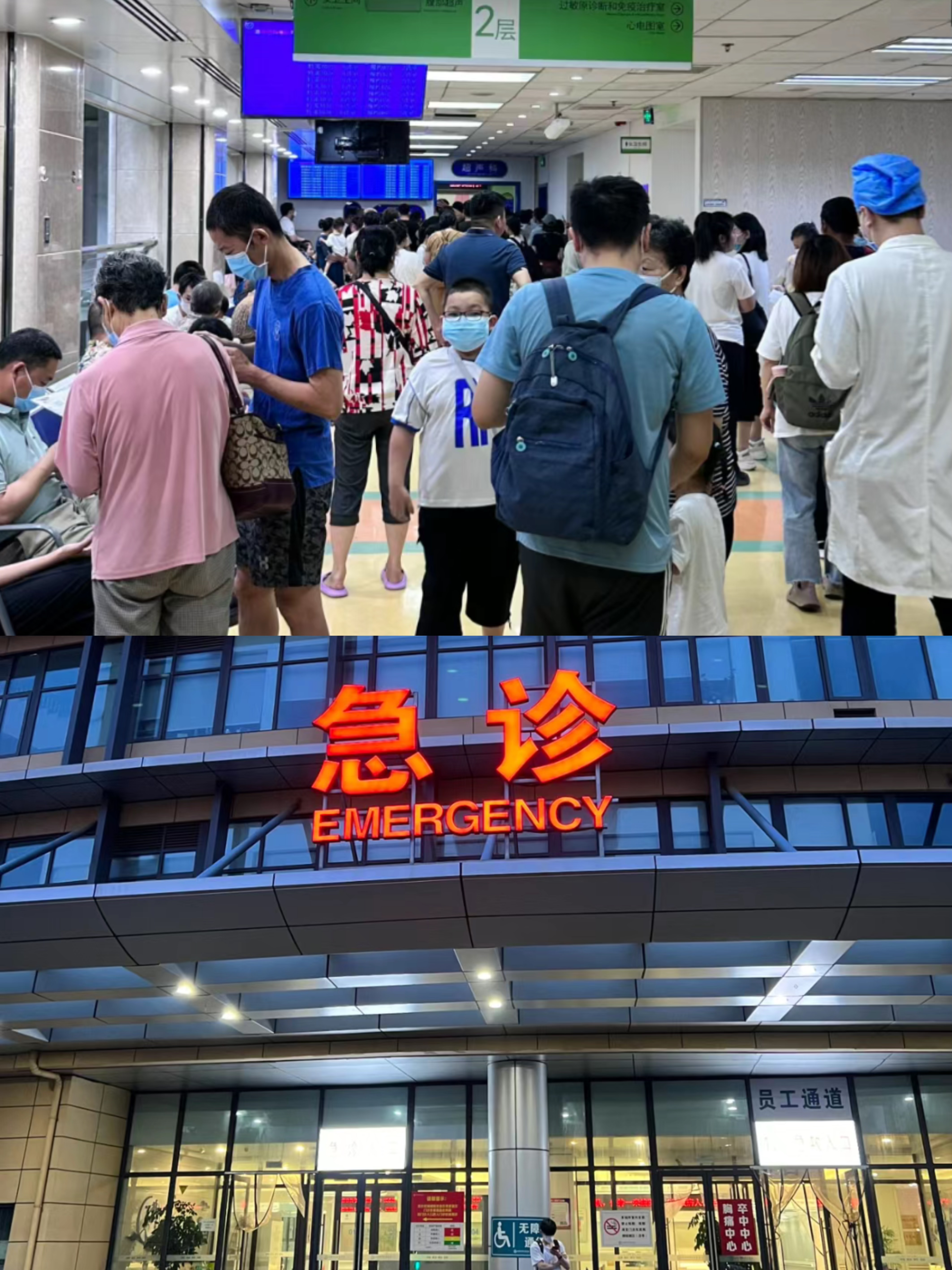 永川特需门诊可以走医保吗(积水潭特需门诊可以走医保吗)