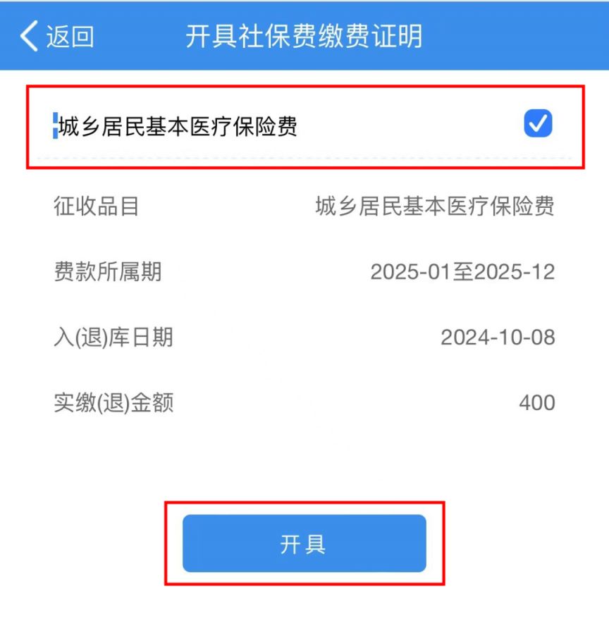 永川重庆居民医保(重庆居民医保在哪里缴费)