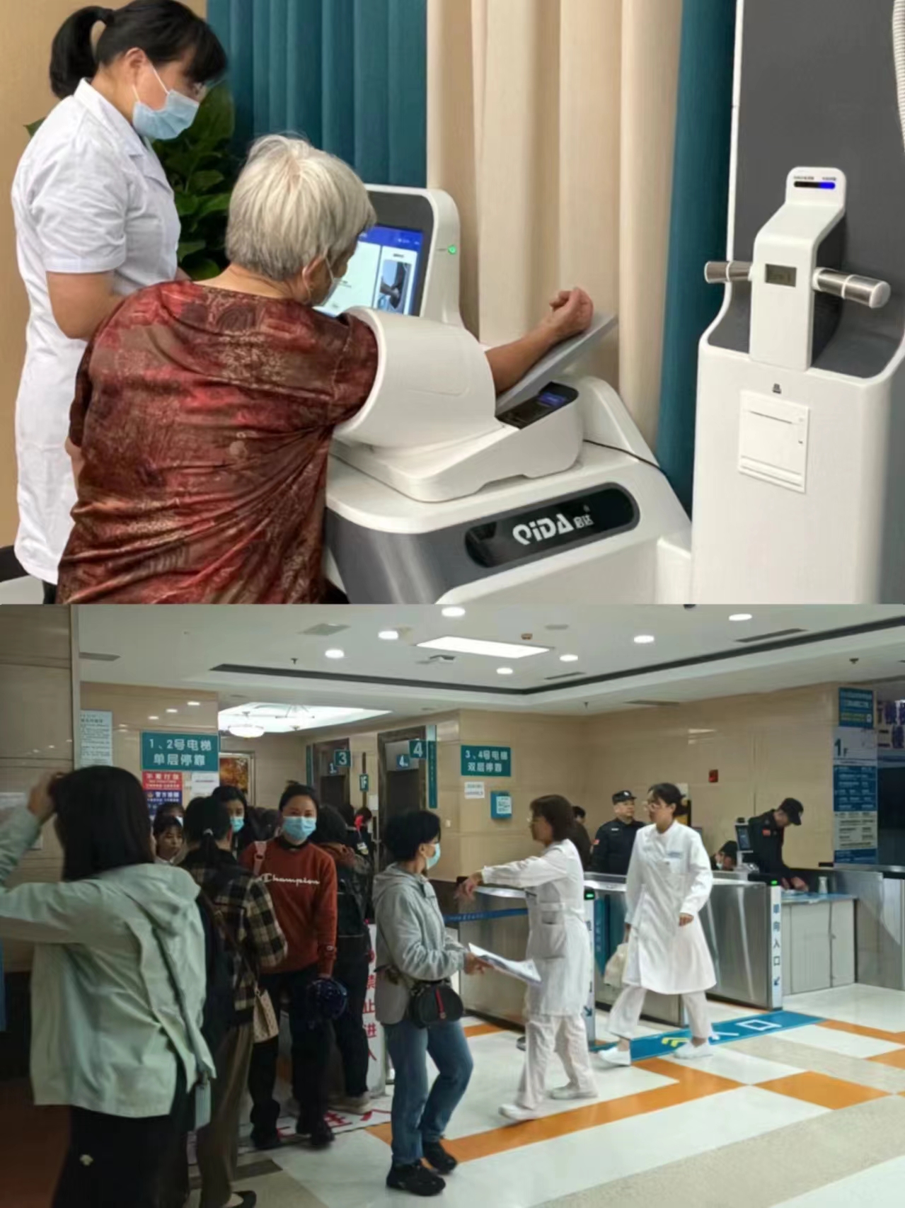 永川江西智慧医保(江西智慧医保app验证码发送失败)