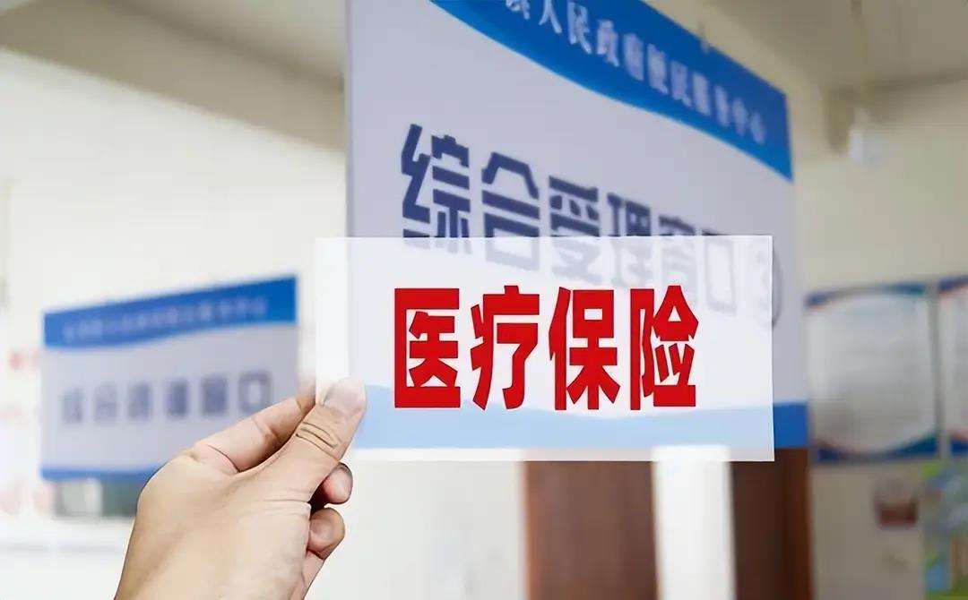 永川陕西医保(陕西医保缴费时间2026)