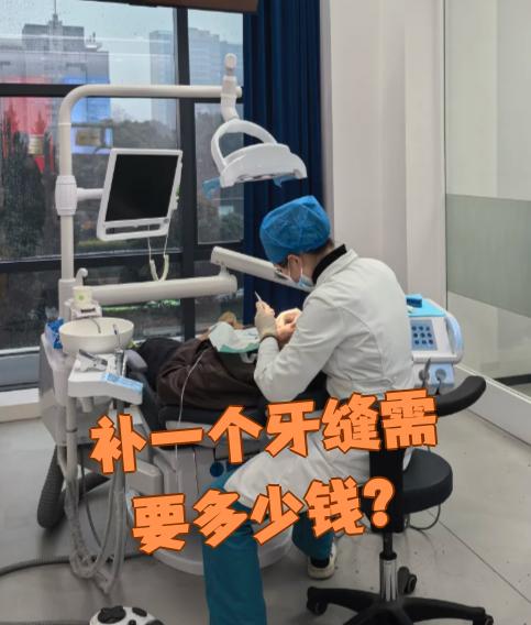 永川看牙齿可以用医保吗(看牙齿可以用医保吗可以报销吗)