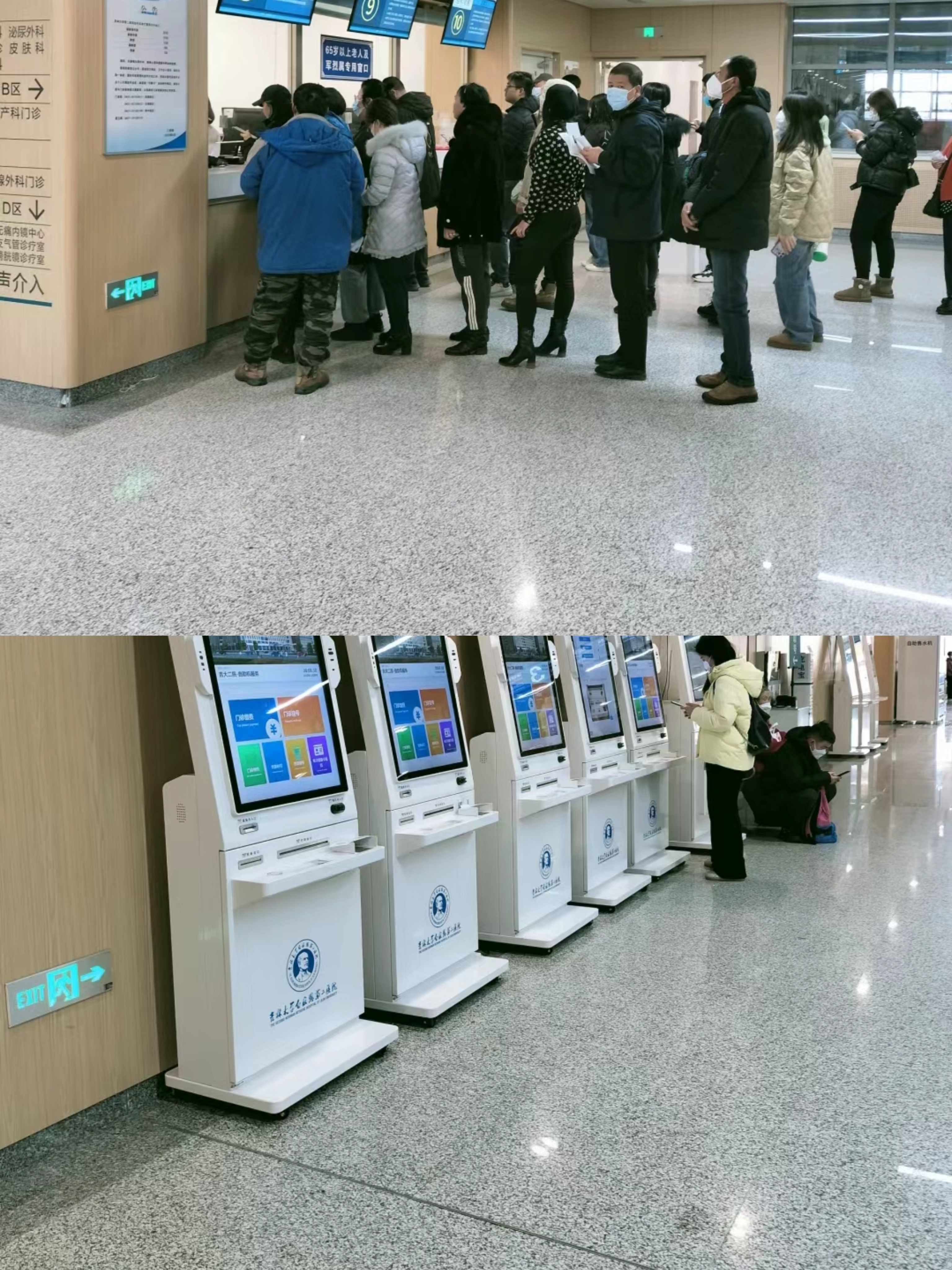 永川大连医保中心(大连医保中心地址)