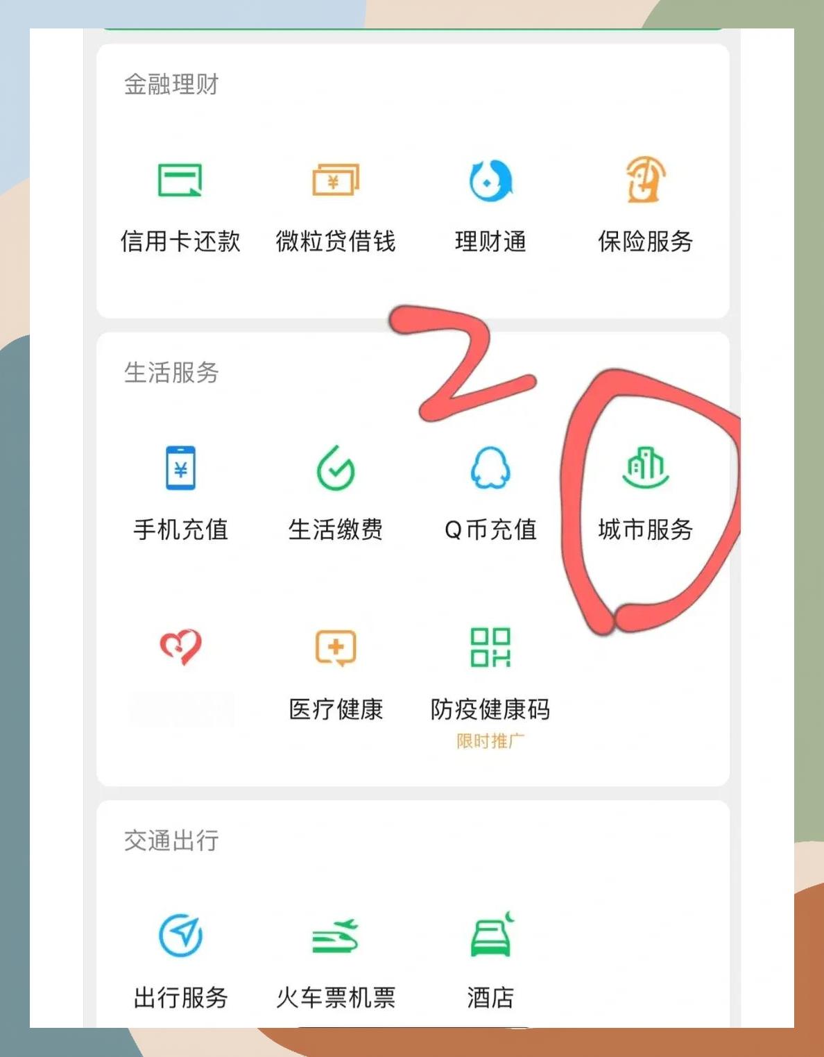 永川如何更改医保定点医院(如何更改医保定点医院?)
