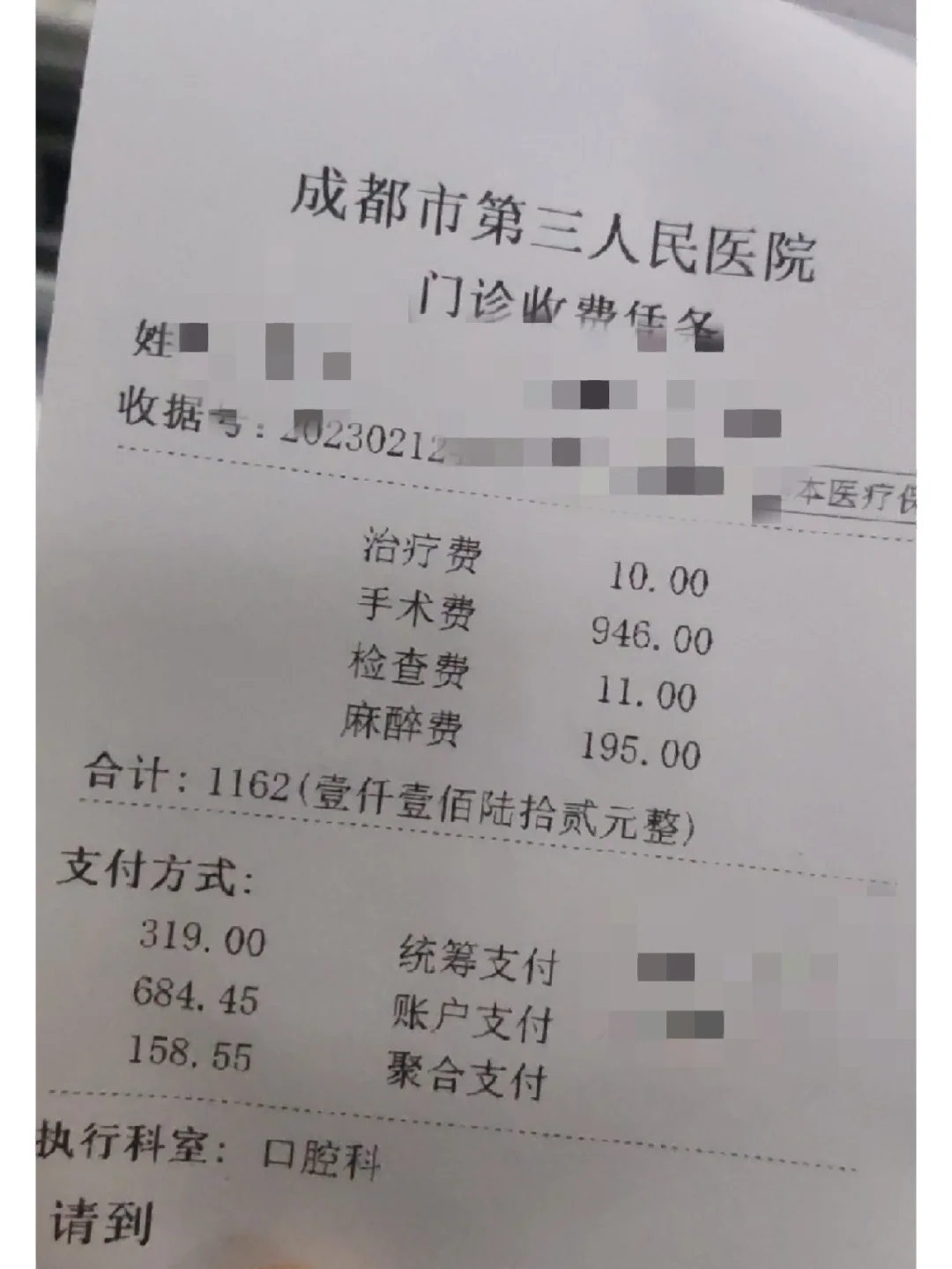 永川拔智齿医保可以报销吗(大学生异地拔智齿医保可以报销吗)