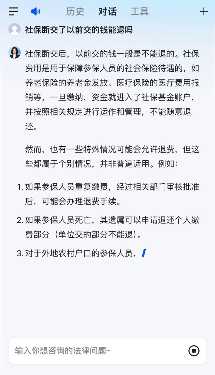 永川医保断交5年怎么办(医保断了5年能续交吗)