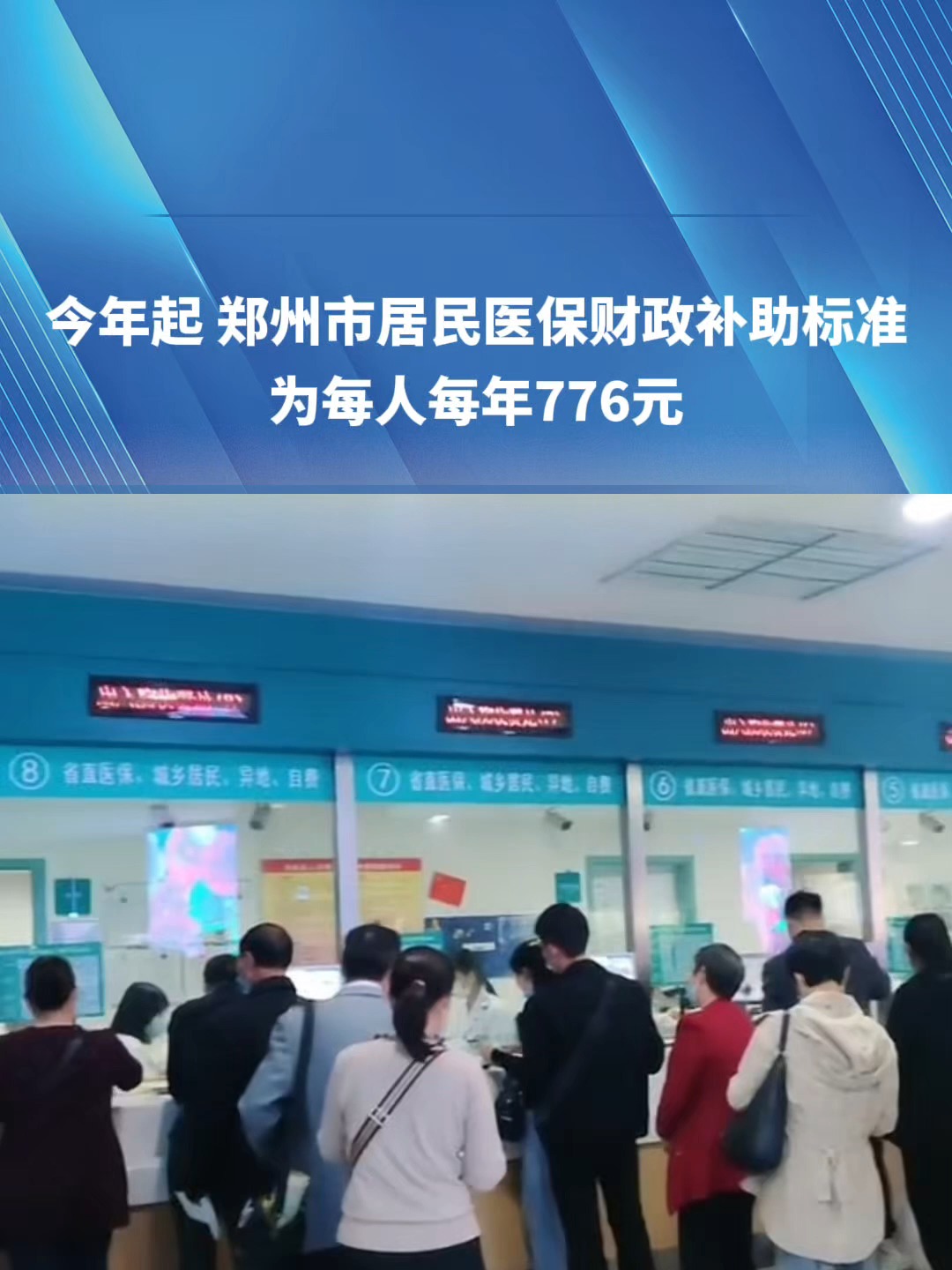 永川2019医保新政(2019医保新政什么时候执行)