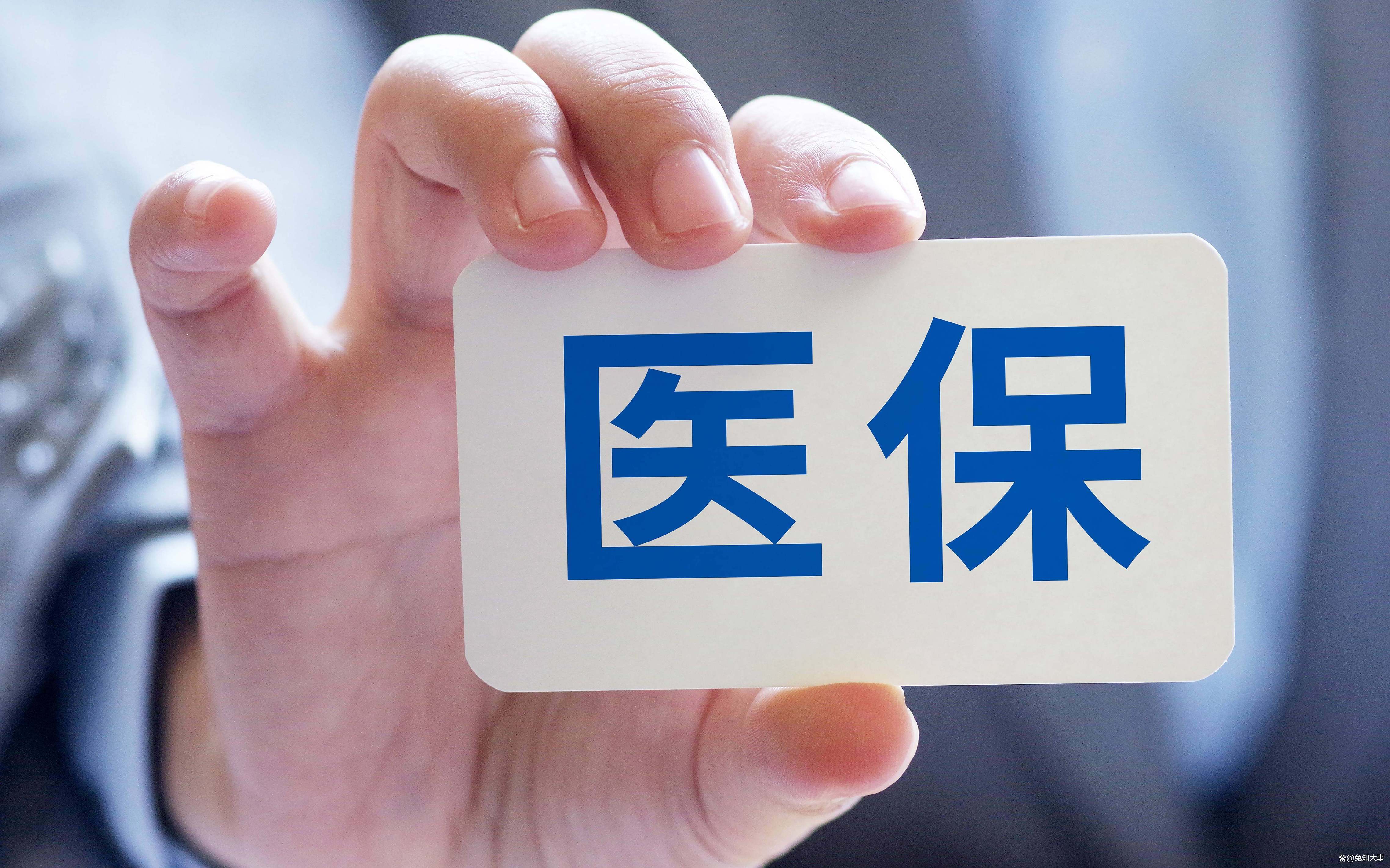 永川个人医保(个人医保怎么自己缴费)