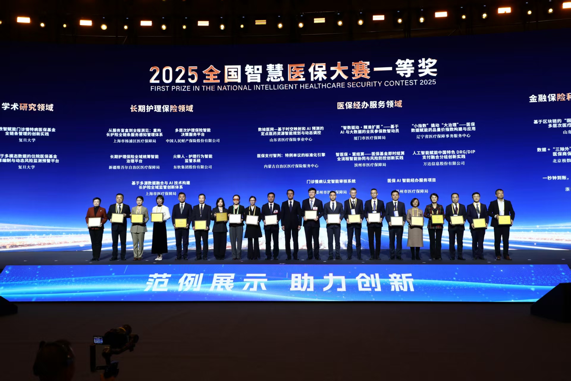 永川智慧医保(智慧医保客服电话)