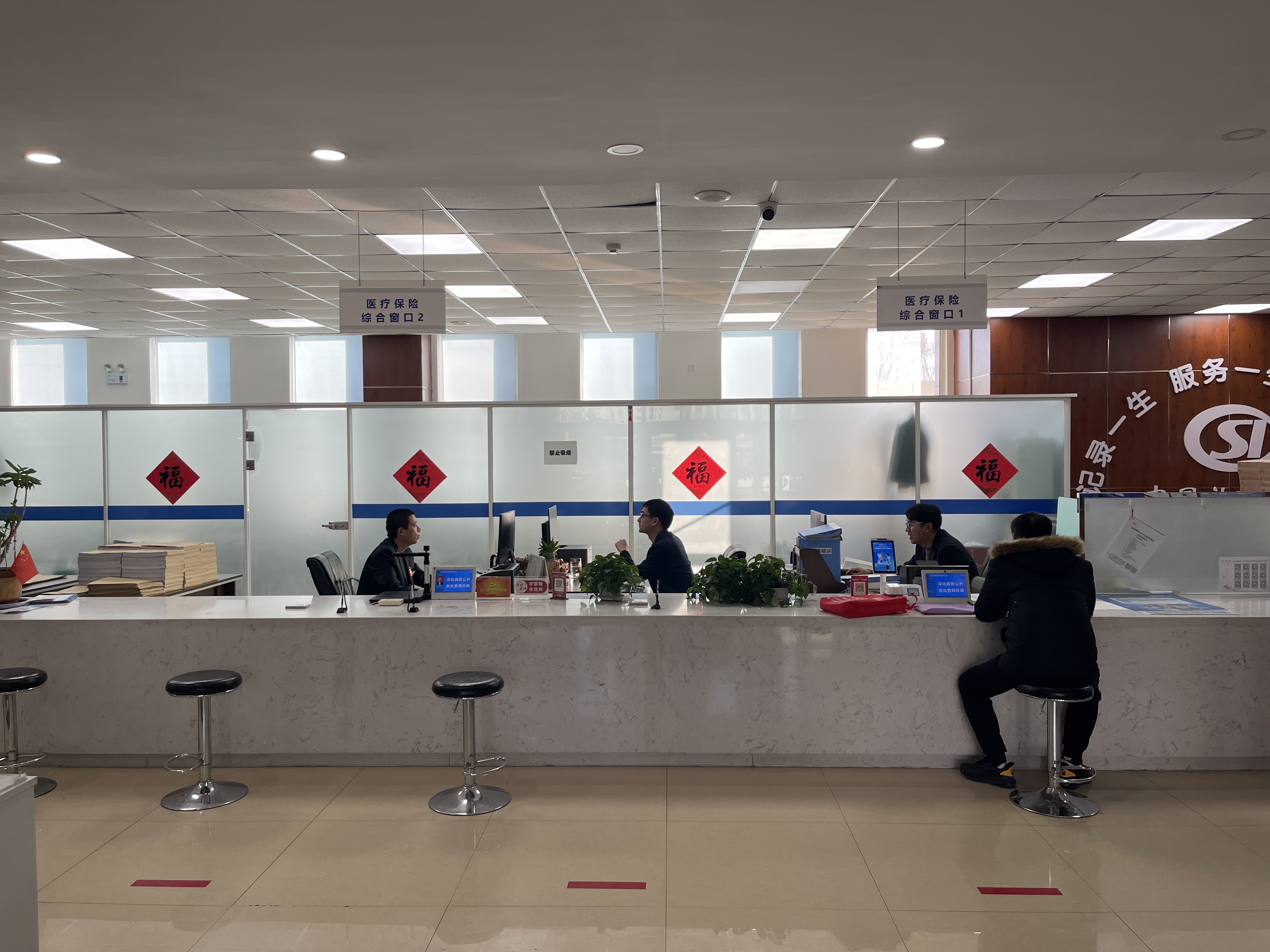 永川长春医保中心(长春医保中心服务热线)