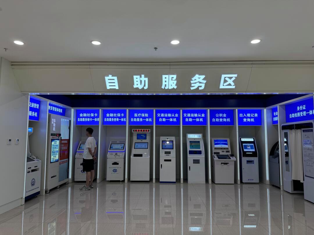 永川长春市医保局(长春市医保局24小时在线咨询)