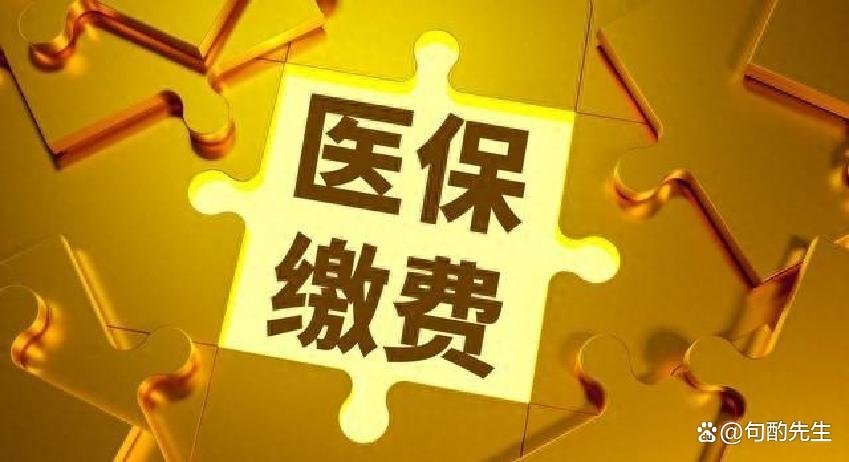 永川河北医保(河北医保卡在北京就医新政策)