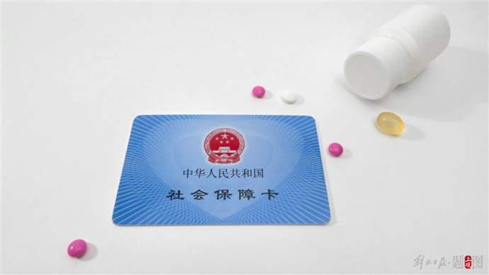 永川上海医保(上海医保咨询电话)