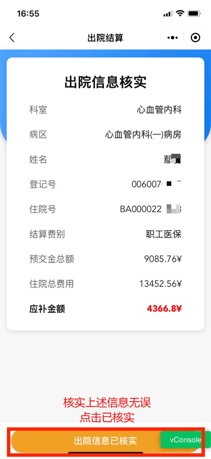 永川医保卡余额查询(支付宝怎么查医保卡余额查询)