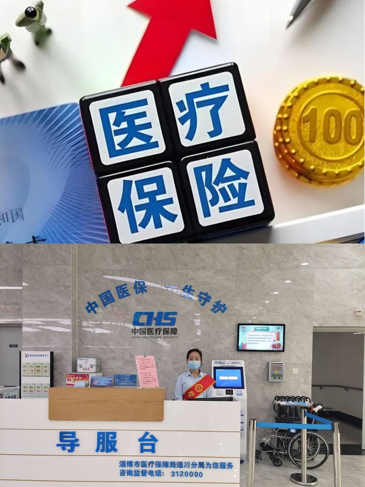 永川台湾医保(台湾医保可以在大陆用吗)