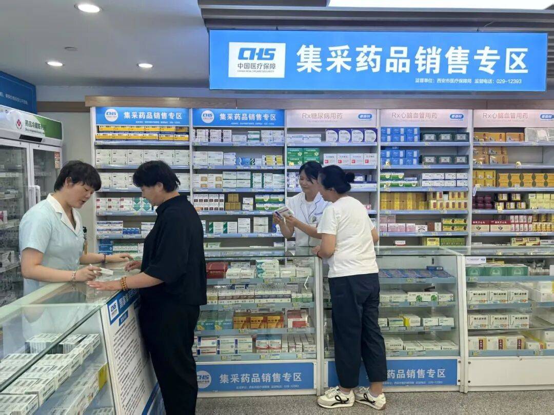 永川西安市医保中心(西安市医保中心官网)